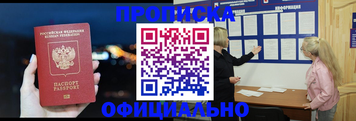 форма 3 в Ленинске